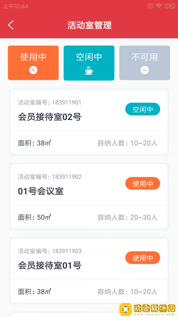 奇瓦健馆云