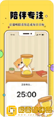 萌宠陪伴