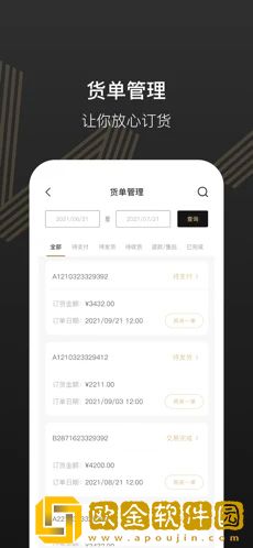 灯塔水母
