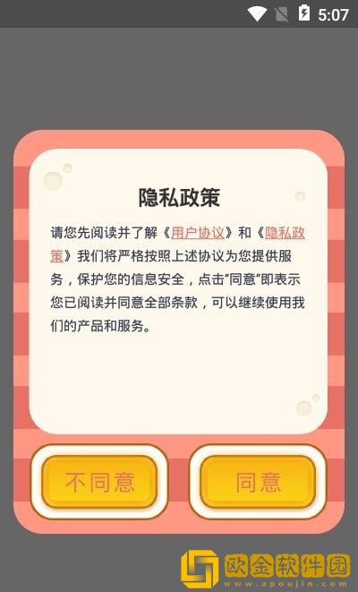 桥梁之星百科答题
