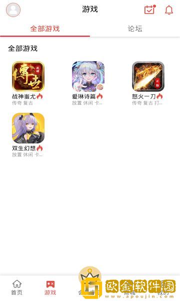 梦玩盒子