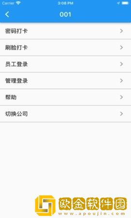 阿秒打卡