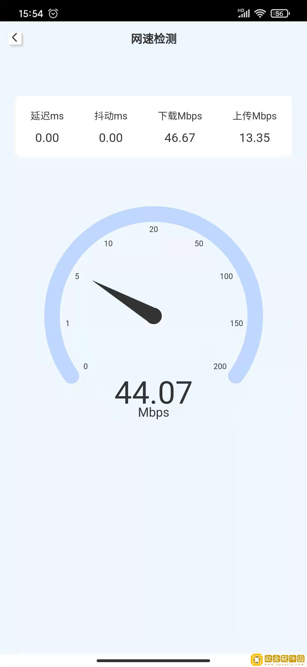黑猫WiFi