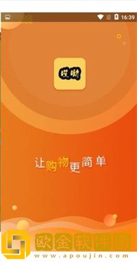 哎选生活