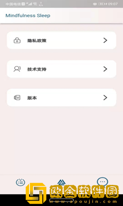 久久睡眠
