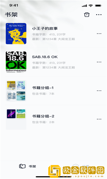 百灵创作