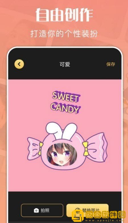 喂桌面贴纸
