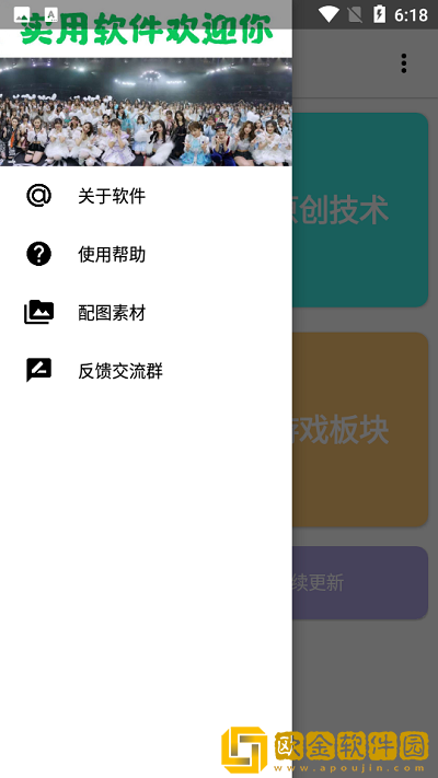 板块发帖助手
