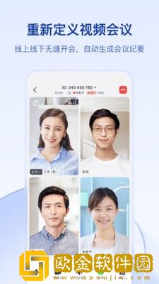 飞书云文档