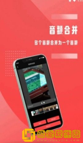 全能音频裁剪