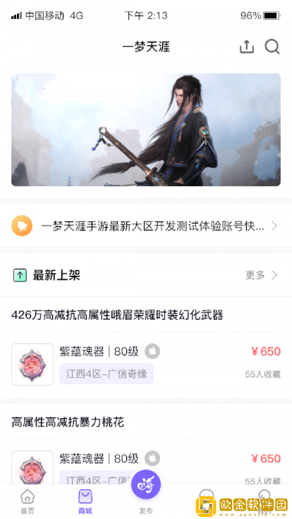 数创嗨玩