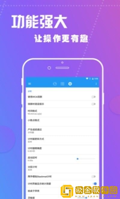 IM工具