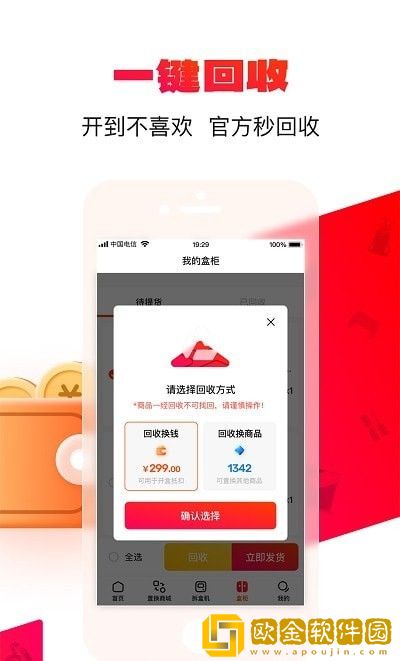 喜拆拆
