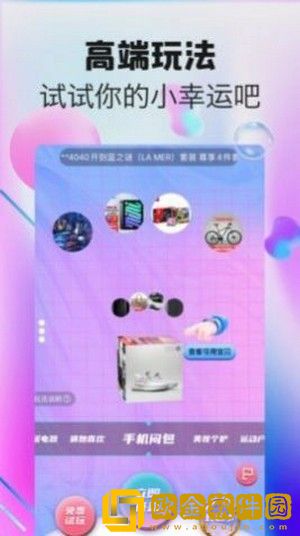 悦北潮物盲盒