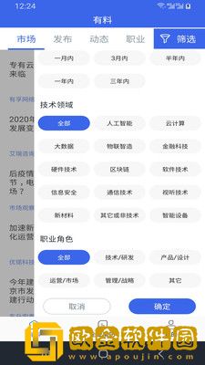 企业简历