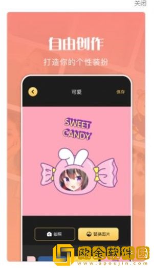 美图大师