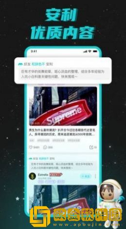 hobby潮流社区