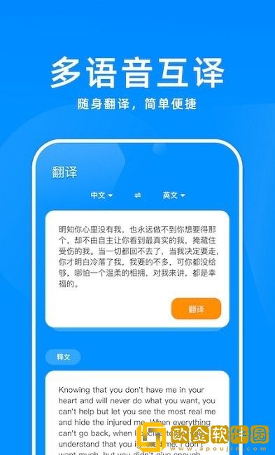 百斩词汇背单词