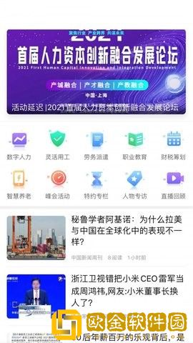 啄木鸟家电清洗