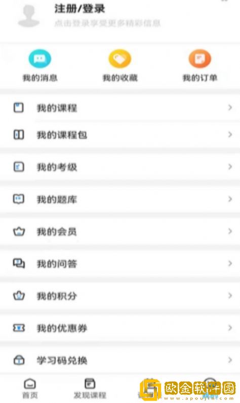 羲之书院