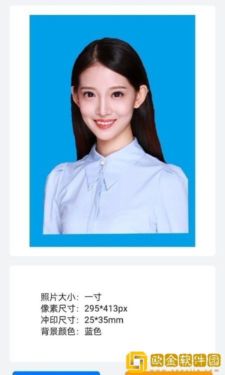 美萌证件照
