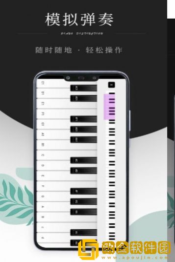 一心钢琴钢琴学习