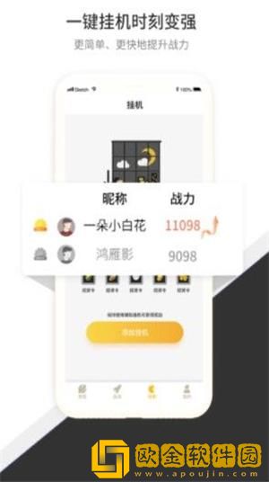海鱼游戏盒子