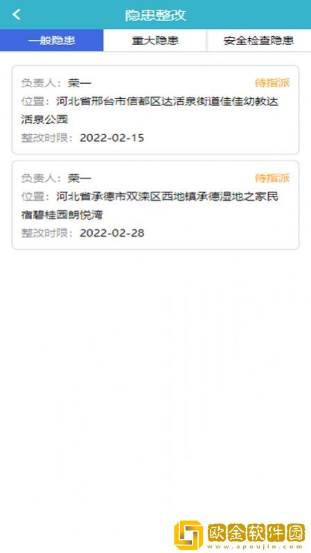 锋云双控