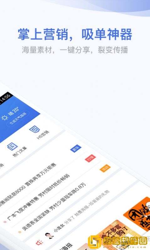 口袋蜜蜂