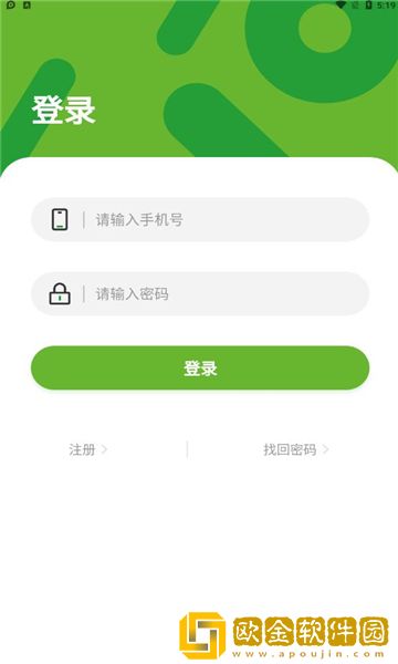 几亩田