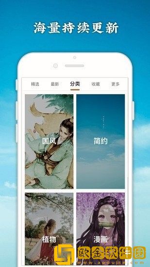今日手机壁纸