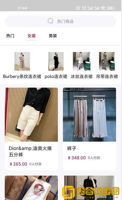 浮艺绘装