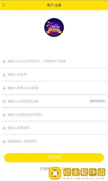 盲盒派对购物