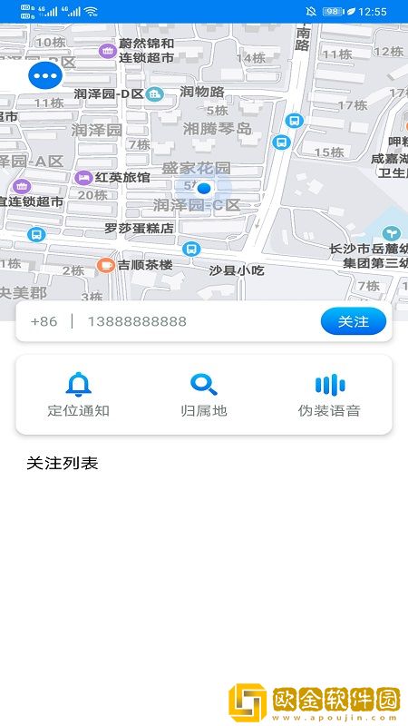 北卫星找人