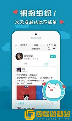 西山居云游戏