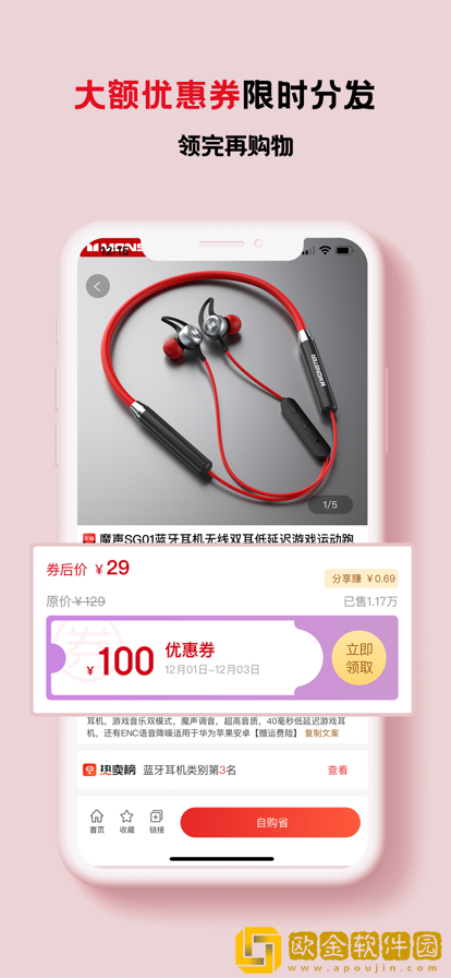 立刻返