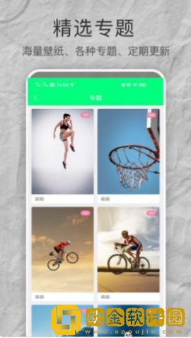 曼曼壁纸