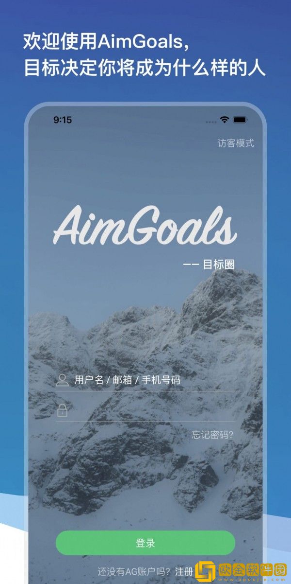 目标圈