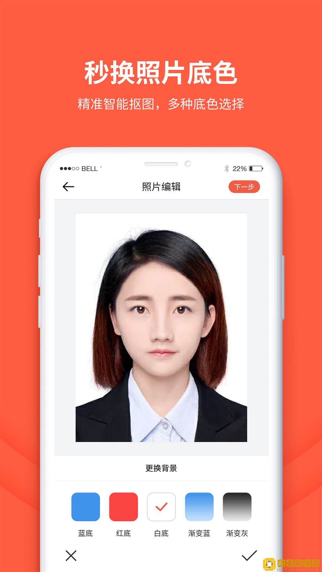 给拍证件照制作
