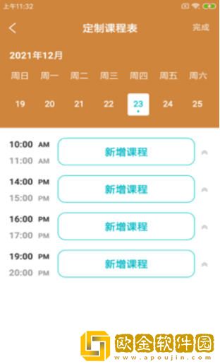 霖豚健E馆办公