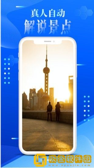 VR世界景点