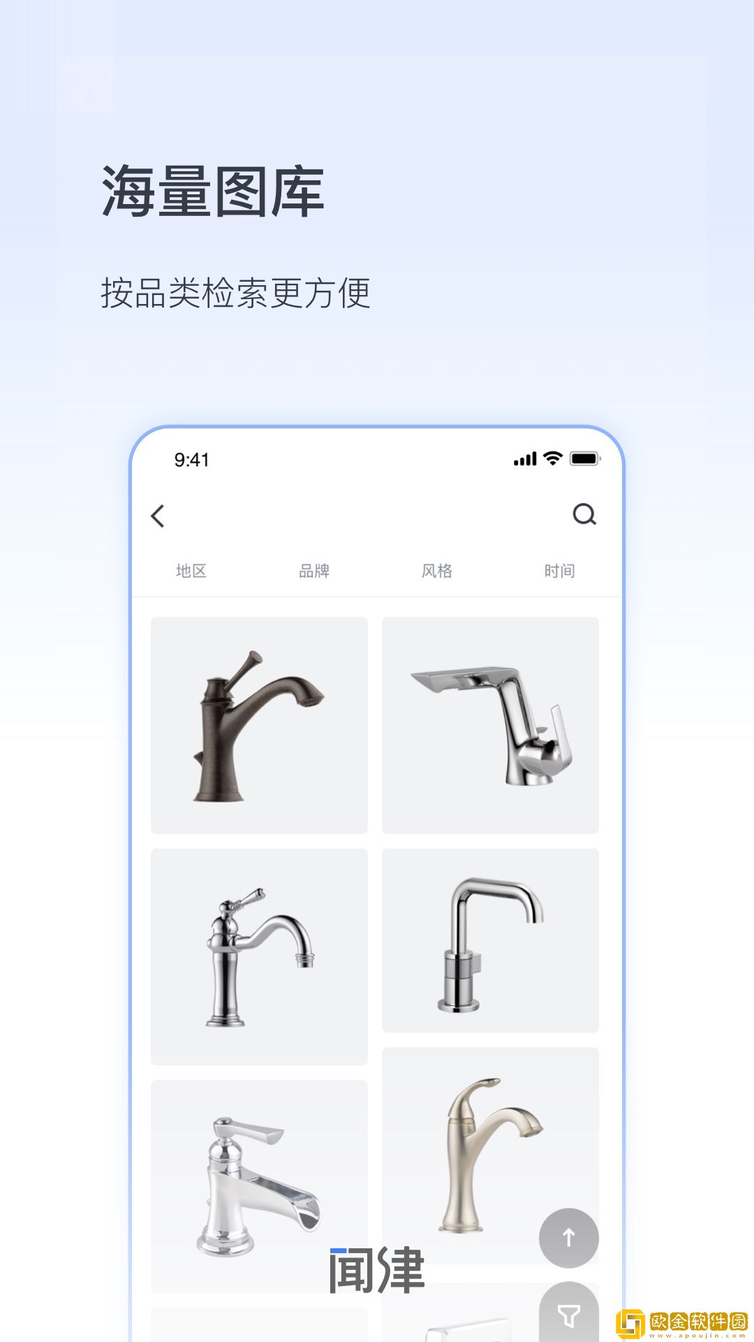 数字闻津
