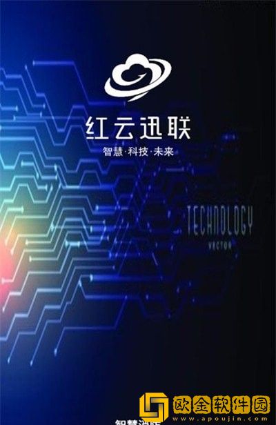 城市公共安全