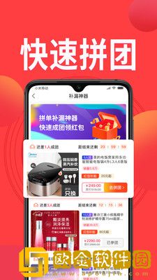 鳄拼优选