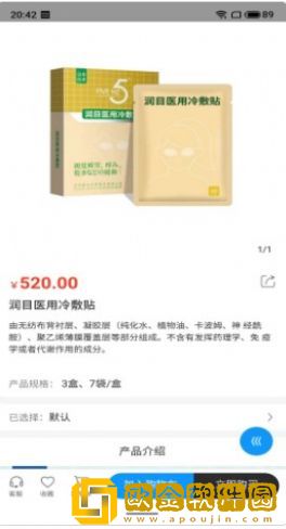 科聚优选