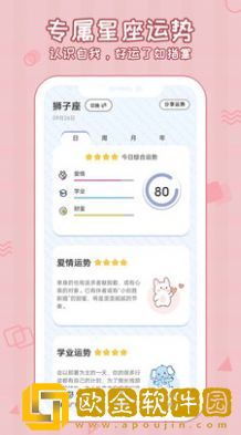 倒数321守护