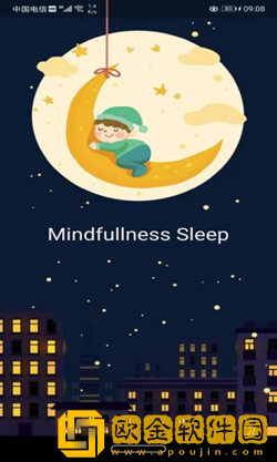 久久睡眠