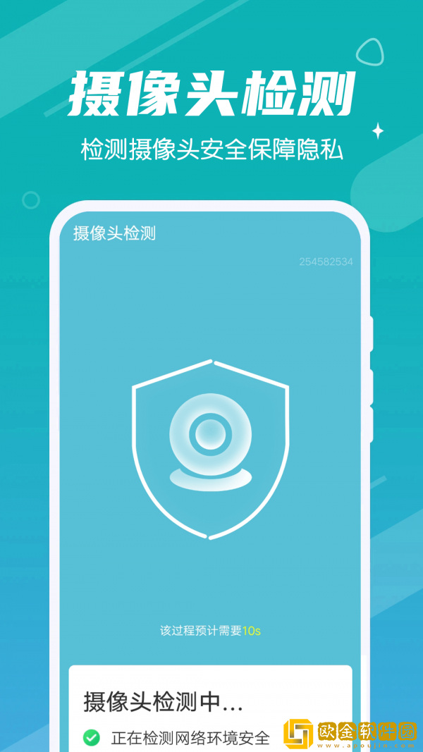 极速畅快清理