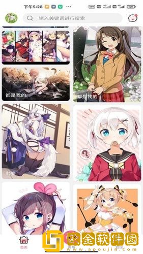 唔小姆