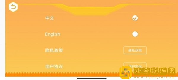 群宇编程